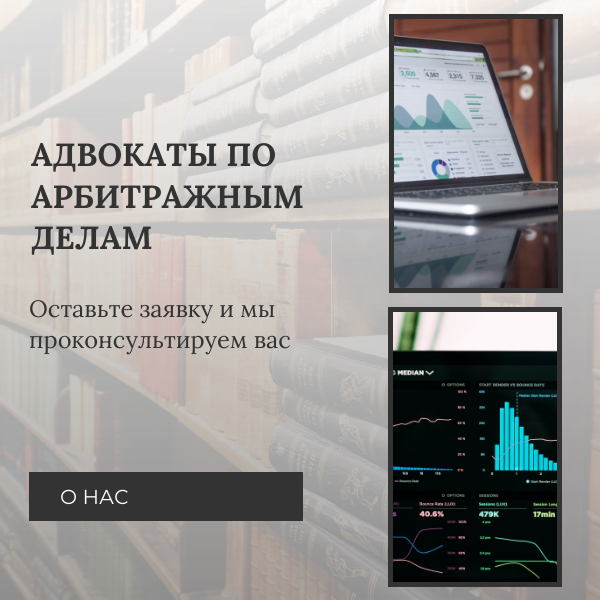 Адвокат Чуцков Андрей Андреевич