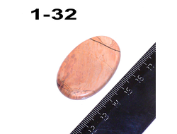 Яшма натуральная (кабошон) №1-32: 45*29*4мм