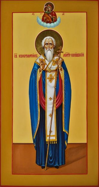 Константин, митрополит Киевский и всея Руси, Святитель, Чудотворец. Рукописная мерная икона.