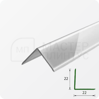 УГОЛ ДЕКОРАТИВНЫЙ 10Х10 УП 01-27.2700.501Л СЕРЕБРО (матовый)