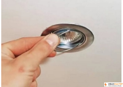 Замена точечных светильников в квартире в Москве ИВАНМАСТЕР