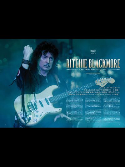 Burrn! Magazine May 2018 Ritchie Blackmore, Rainbow, Deep Purple Cover