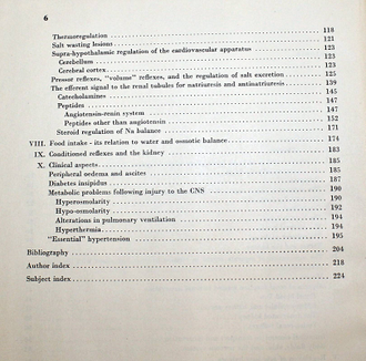 Electrolytes fluid dynamics and the nervous system. Динамика жидкости электролитов и нервная система. Прага.  1965.