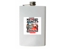 Фляжка #20 на 23 февраля