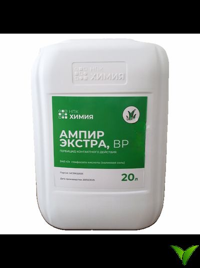 Ампир Экстра ВР 20 л