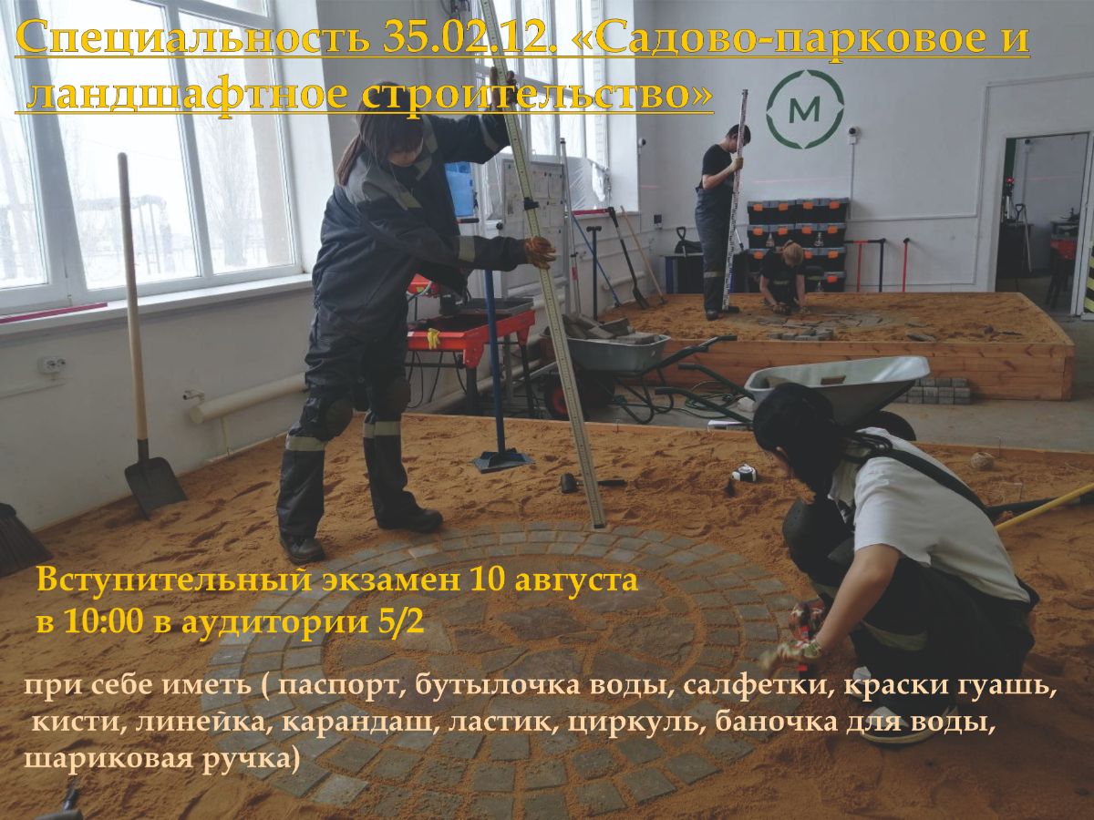 Выпускницы без трусиков'' 