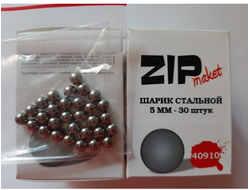 ZIPmaket: Шарики стальные для размешивания краски (30 шт.)