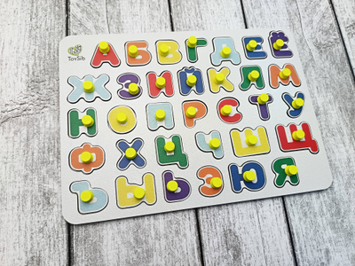 Рамка-вкладыш "Алфавит"