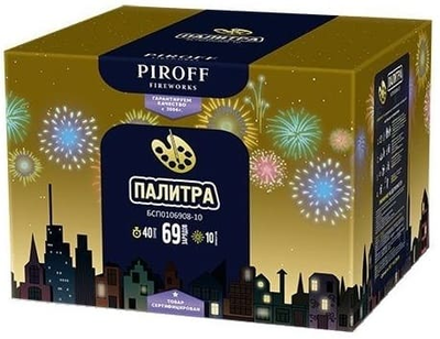 ПАЛИТРА (0,8"; 1" / 69 залпов)