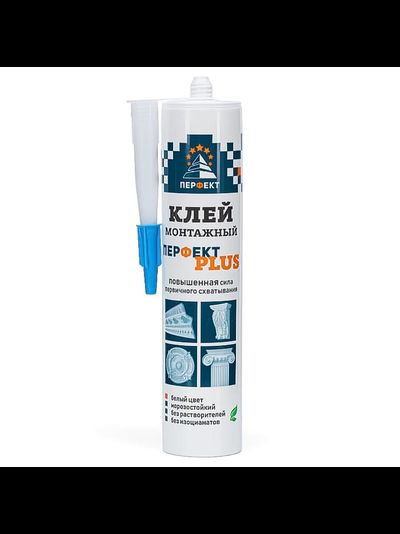 Клей монтажный Перфект Плюс 310 ml