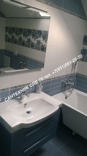 ванная комната подключение сантехники