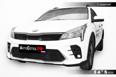 Premium защита радиатора для KIA Rio X (2021) (FB)