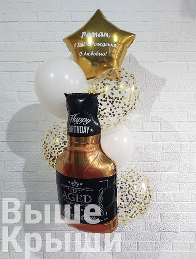 Сет "Виски именной" (9 шариков)