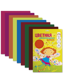 Цветная бумага А4 мелованная САМОКЛЕЯЩАЯСЯ, 8 листов 8 цветов, в папке, АППЛИКА, 220х320 мм, Ассорти, С0588