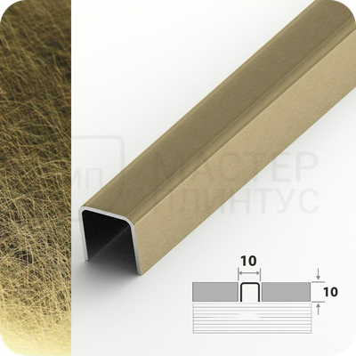 Бордюр-вставка разделительный профиль Лука ПП 01-10НСВ(304).2700.042 Вибрация шампань