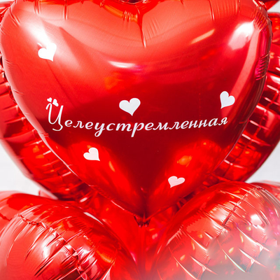 Комплименты на шарах для Нее