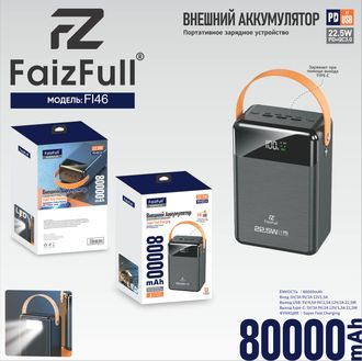 2009754538607  Внешний аккумулятор FaizFull FL46, 80000мАч PD+QC3.0 + фонарик,   черный