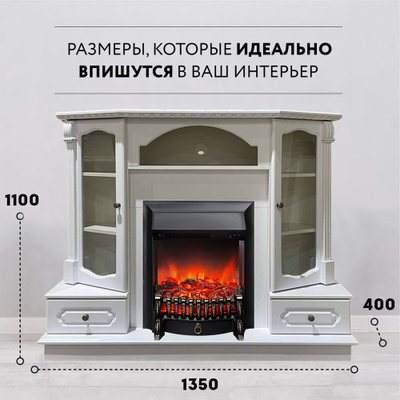 Электрокамин Вилс WT с очагом Fobos