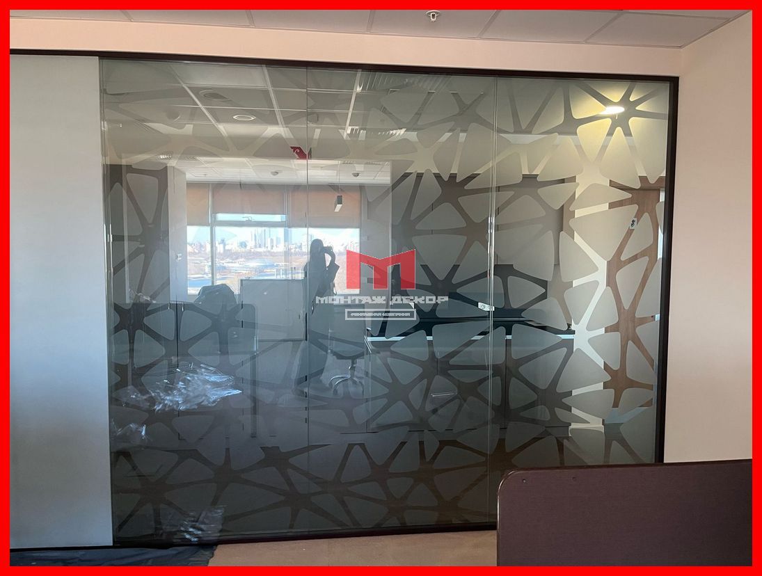 Заматировать стёкла в офисе