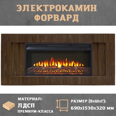 Настенный электрокамин Форвард NT с очагом Flash 36