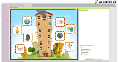 Сундучок логопеда "Антошка" (для школы)