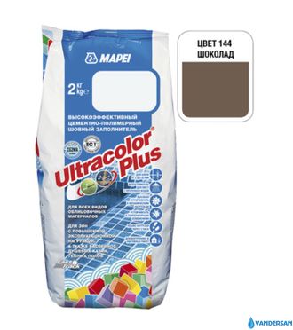 Затирка для плитки Mapei Ultracolor №144, цвет шоколад