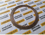 Диск фрикционный КПП 198-15-22810