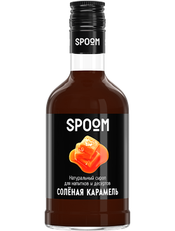 Сироп Spoom Карамель солёная, 250 мл (для кофе, коктейлей и десертов)