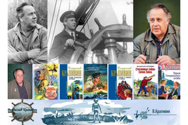 Предлагаем аудио обзор книг адаптивных форматов «Романтическое творчество В.П. Крапивина».