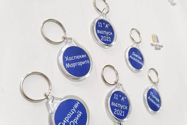 Изготовление брелков