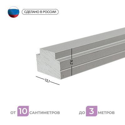 Профиль-слайдер AL-S13 для t-track профиля (0.1 м) от 0.1 до 3 метров