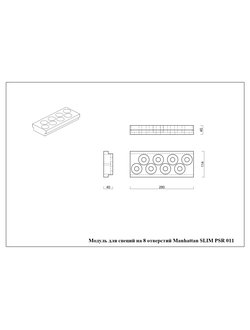 Модуль для специй на 8 отверстий PearlArc PSR 011