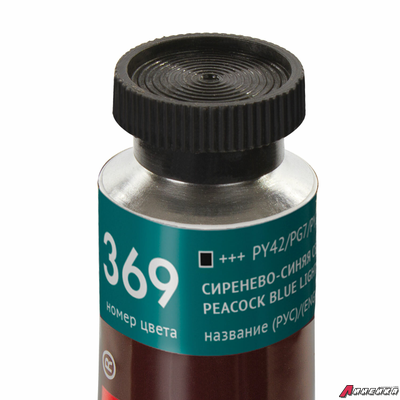 Краска масляная художественная BRAUBERG ART PREMIERE, 46 мл, проф серия, СИРЕНЕВО-СИНЯЯ СВЕТЛ. 191454