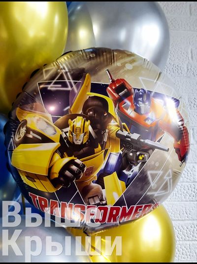 Сет &quot;Бамблби&quot; (11 шариков)