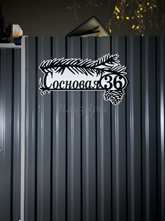 адресная табличка сосновая