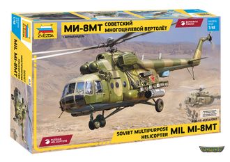 4828. Советский многоцелевой вертолёт Ми-8МТ (1/48 52.7см)
