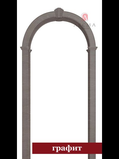 Арка РОМАНСКАЯ