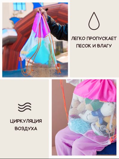 Мешок для игрушек Песочница Розовый