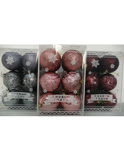 Елочные игрушки "Ассорти" Шары #8ADE12  5уп(1уп-12шт).