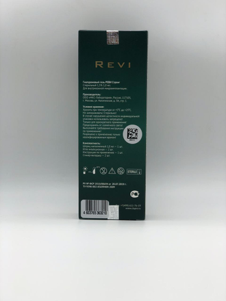 Revi Strong 1ml