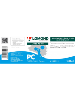 Чернила для широкоформатной печати Lomond LH102-PC-010
