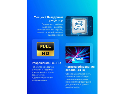 Asus Vivobook V3607VM-RP090 16" IPS WUXGA Core5 210H 16Gb, (SSD)512Gb RTX 5060 8Gb Dos Черный