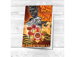 Обложка 9 мая на паспорт №3