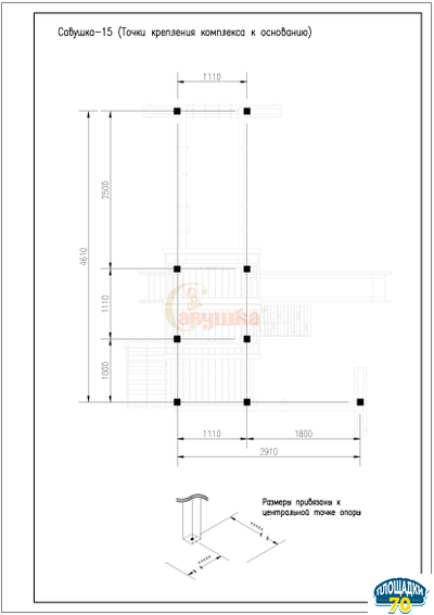 Детская площадка Савушка 15