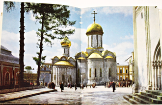 Балдин В. Загорск. М.: Искусство. 1984г.