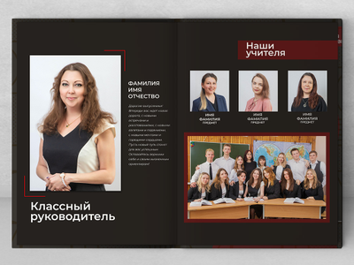 Альбом "Контур"