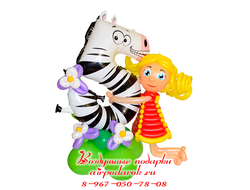 Забавная цифра 5 в виде зебры на цветочной полянке с девочкой из шаров