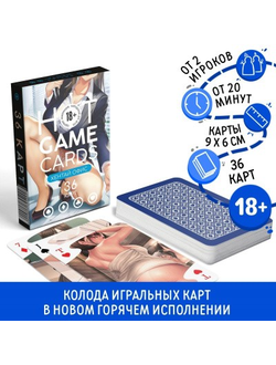 9826794 ИГРАЛЬНЫЕ КАРТЫ HOT GAME CARDS ХЕНТАЙ ОФИС, 36 карт, 18+