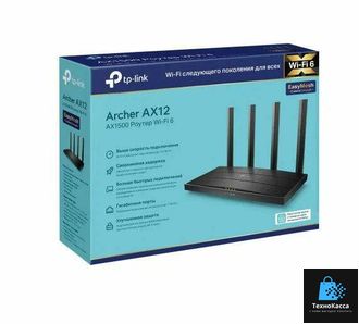 'Маршрутизатор TP-LINK Archer AX12 Двухдиапазонный роутер Wi-Fi 6 AX1500