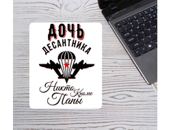 Коврик для мышки вертикальный #11 ВДВ